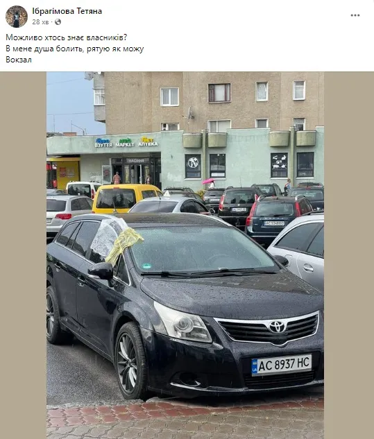 У Луцьку «кульочками» рятували автівку від потопу (фото)