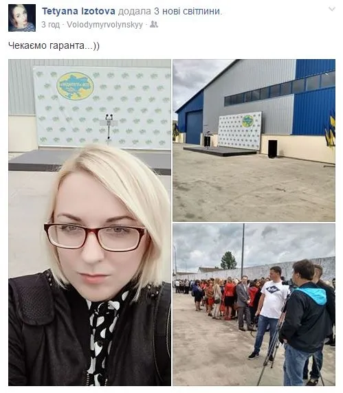 Порошенко на Волині: що про це пишуть у соцмережах