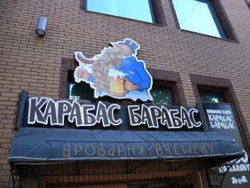 Відомі причини пожежі у броварні «Карабас Барабас»