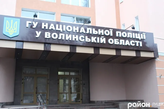 Поліція Луцька має нового керівника