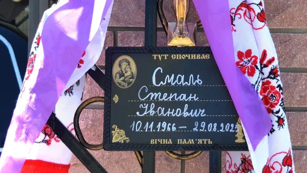 Не витримало серце: у Любешеві провели в останню дорогу 58-річного захисника Степана Смаля (фото)