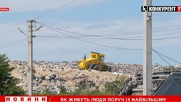 Пекло під носом: як найбільше сміттєзвалище Волині отруює життя людям (відео)