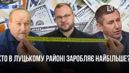 Хто з очільників громад Луцького району заробляє найбільше (фото)