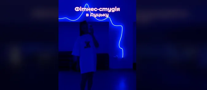 У Луцьку відкрили спортклуб у стилі Smartass