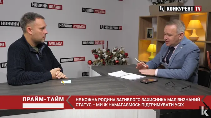 Сім'ї загиблих військових, які не мають певного статусу, не отримують соціальну допомогу (відео)