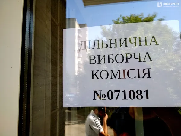 Вибори до ВР: як голосують лучани (фото)