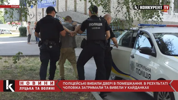 Головне у Луцьку: ТОП новин за вівторок, 3 серпня
