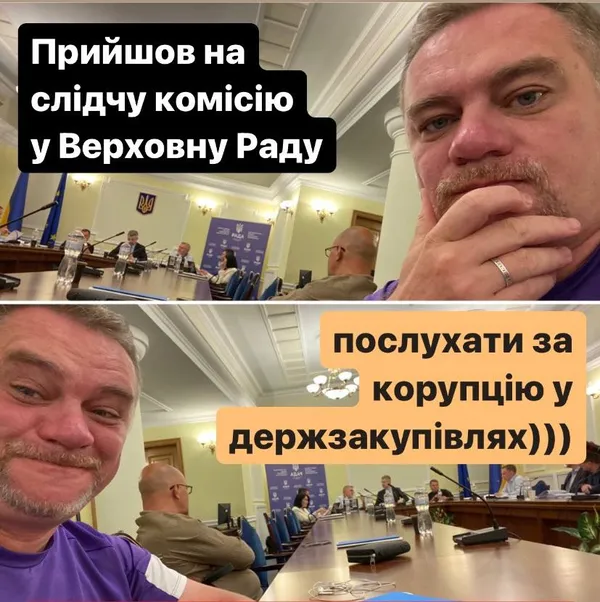 У Верховній Раді «пісочили» мера Ківерців за скандальний стадіон: як це було