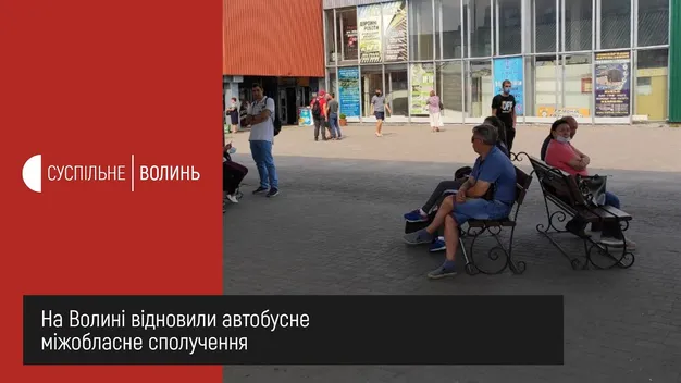 Перевезення відновили: куди можна доїхати з луцької автостанції