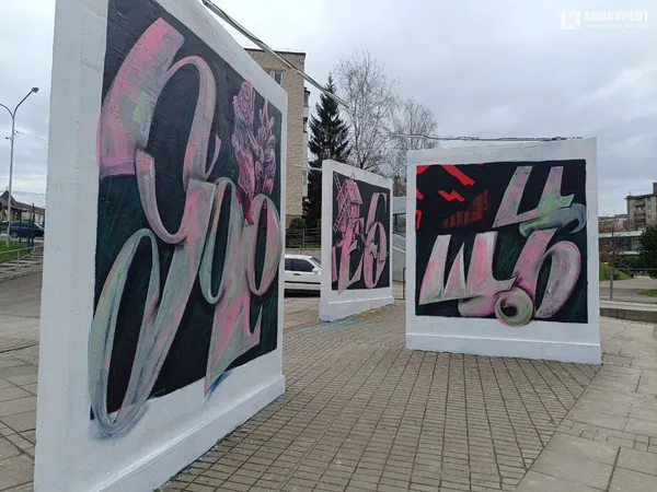 У центрі Луцька створюють новий мурал про абетку (фото)