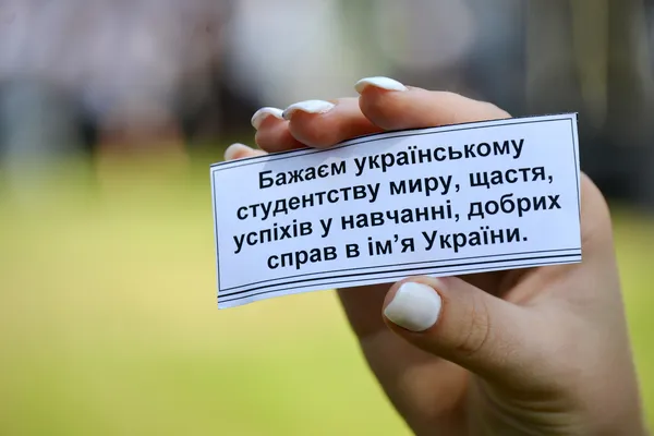 Танцюючий ректор та коптер з «мотивашками»: як в ЛНТУ відбулася посвята першокурсників (фото)