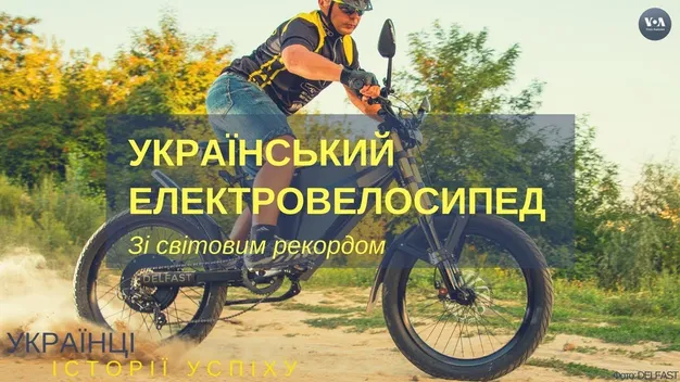 Десять неймовірних українських стартапів, що вразили світ у 2017 році