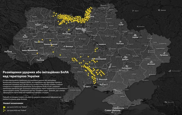 До Луцька наближаються шахеди: що відомо (карта руху)