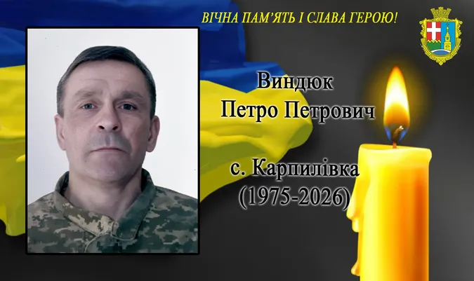 Війна забрала здоров'я, а хвороба – життя: не стало воїна з Волині Петра Виндюка