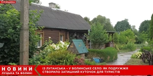 Із Луганська – у волинське село: подружжя вразило тим, що створило з нуля (відео)