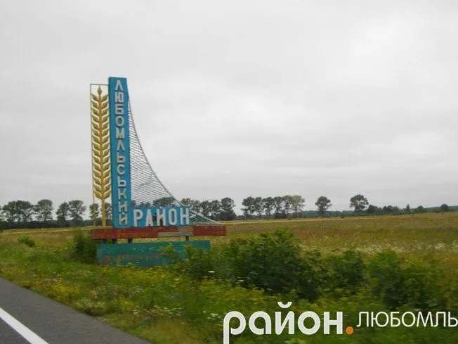 Розповіли про першого хворого на COVID-19 із Любомльського району