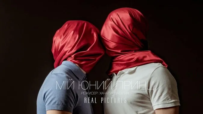 Перший український фільм про ЛГБТ-стосунки: Держкіно виділило 20 млн гривень (фото, відео)