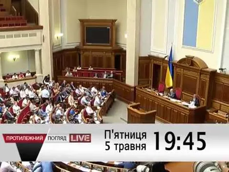 Мораторій на продаж землі: за та проти