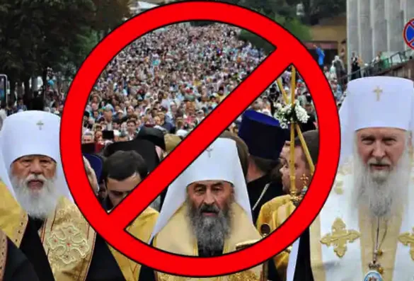 У Рівному забрали землю в УПЦ «МП»