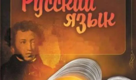 Очільник Міносвіти не проти замінити російську в школах іншими дисциплінами