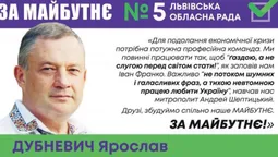 Підсудний нардеп групи «За майбутнє», оголошений у міжнародний розшук, втік за кордон (відео)