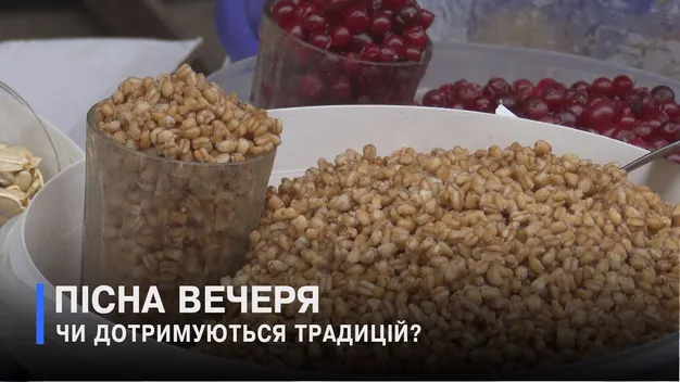 Як лучани на Різдво гуляли (відео)