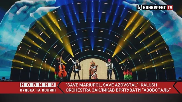 Під час виступу на Євробаченні Kalush Orchestra закликали врятувати бійців з «Азовсталі»