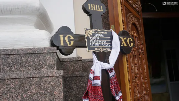 Він любив життя: у Луцьку попрощалися із захисником України Сергієм Сулимою (фото)