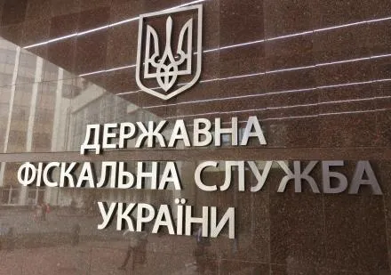 Стали відомі перші кандидати на посаду головного податківця Волині