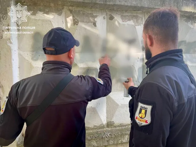 У Луцьку патрульні замальовували рекламу наркотиків (фото)