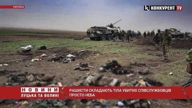 Окупанти не встигають вивозити свій «вантаж 200» з України (відео)