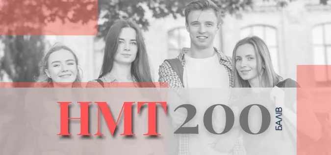 На Волині 98 випускників отримали 200 балів на НМТ: один із них – серед найкращих в Україні
