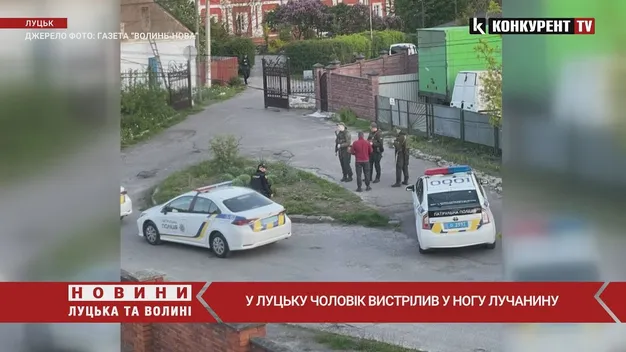 П'яний з автоматом: деталі стрілянини в Старому Луцьку (відео)