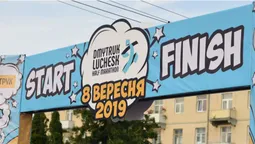 Dmytruk Luchesk Half Marathon: як це було (фото)