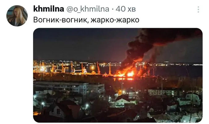 Меми в студію: українці тішаться знищенню великого корабля рф