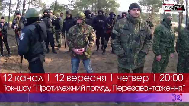 Коли закінчиться бурштинова війна?