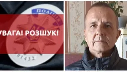 Поліція оголосила у розшук волинянина, який не доїхав додому (фото)