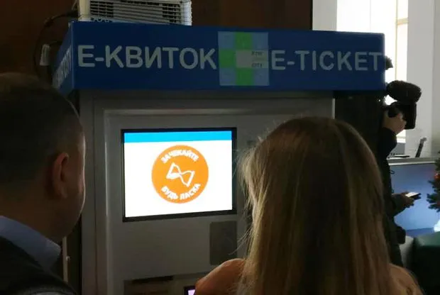 У Луцьку продали майже 30 тисяч неперсоніфікованих е-квитків