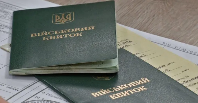 Кого не можуть забронювати від мобілізації: перелік спеціальностей
