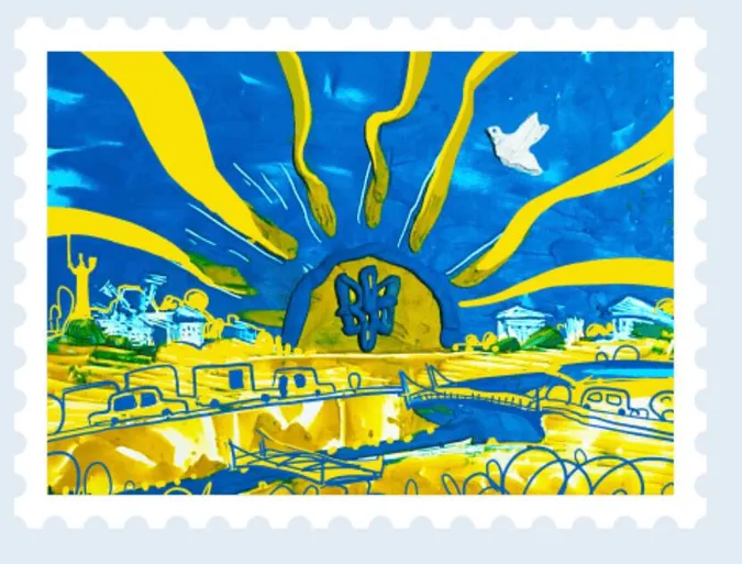 Укрпошта запускає голосування за нову марку до Дня захисту дітей