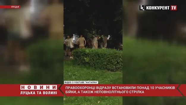 Головне у Луцьку: ТОП новин за понеділок, 16 серпня