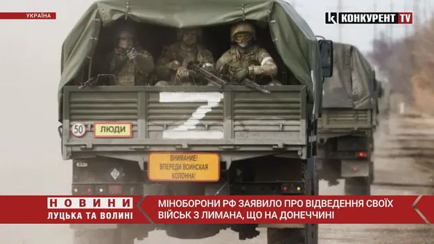 ОФІЦІЙНО: ЗСУ зайшли в Лиман, за місто тривають бої