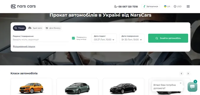 Каршеринг або автопрокат: що зручніше й вигідніше