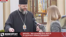Прямо в авто: Михаїл розповів, як освячуватимуть паску та вербу цього року  (відео)