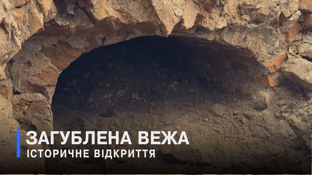 У пошуках скарбів: археологи знайшли ще одну вежу Луцького замку (відео)