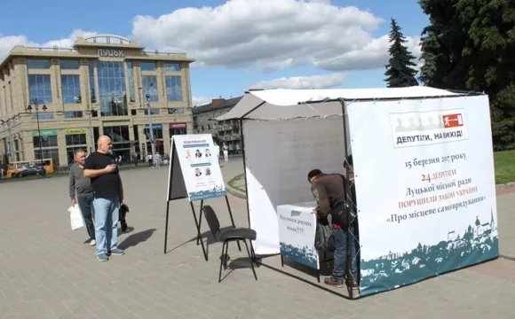Луцькі депутати-відкликанці збирають підписи на свою підтримку