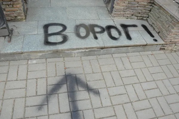 Лучан, які пікетували російський банк, можуть оштрафувати