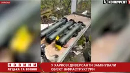 РПГ, протитанкові міни та майже 10 кг тротилу: у Харкові поліція запобігла підриву (відео)