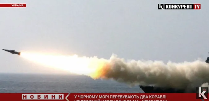 Напоготові 20 «крилатих»: у Чорному морі перебувають кораблі та підводний човен рашистів (відео)