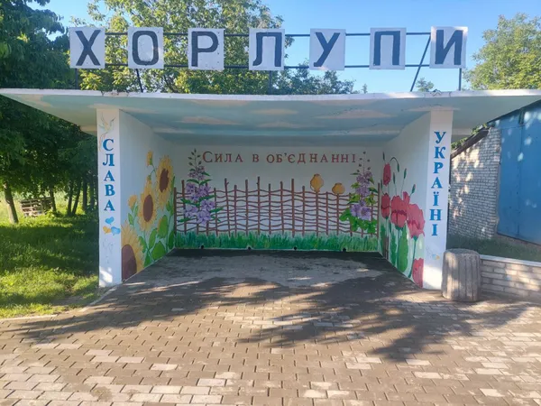 У селі під Луцьком обшарпану зупинку перетворили в арт-об'єкт (фото)